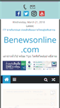 Mobile Screenshot of benewsonline.com